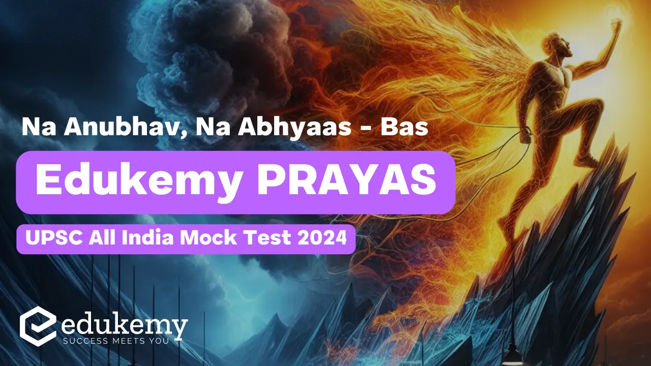 UPSC All India Mock Test - PRAYAS (Offline)